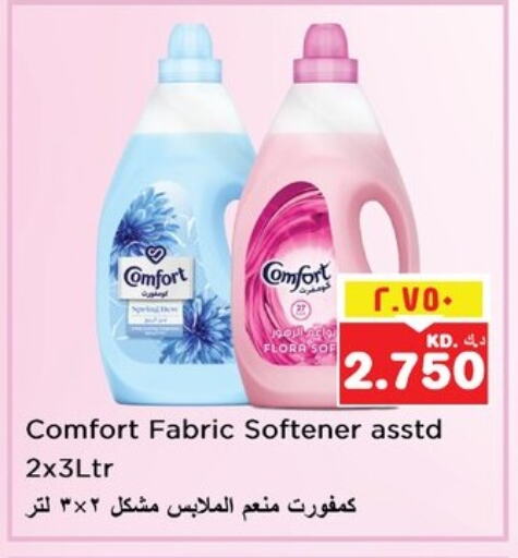 COMFORT Softener available at Nesto Hypermarkets in Kuwait - Ahmadi Governorate