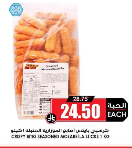 Date available at أسواق النخبة in مملكة العربية السعودية, السعودية, سعودية - رفحاء