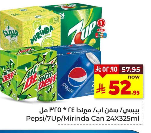 available at Hyper Al Wafa in KSA, Saudi Arabia, Saudi - Riyadh