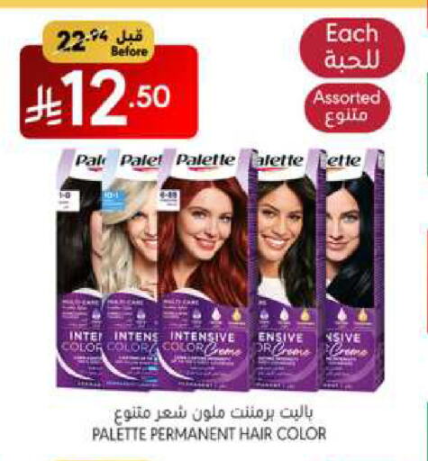 PALETTE Hair Colour available at Manuel Market in KSA, Saudi Arabia, Saudi - Jeddah