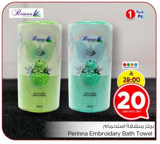 تأثيث وديكورات المنزل in نستو, المملكة العربية السعودية Offers - المملكة العربية السعودية available at نستو in مملكة العربية السعودية, السعودية, سعودية - بريدة