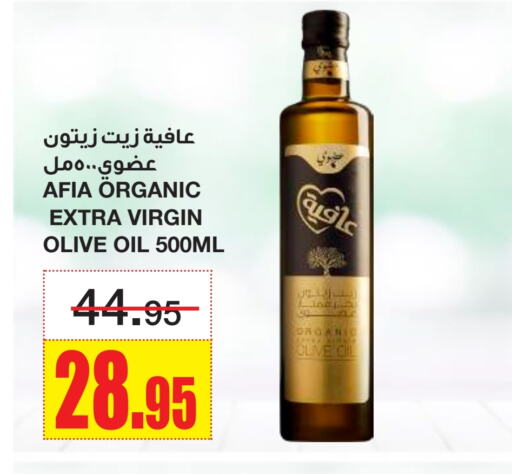 زيوت و سمن in أسواق السدحان, المملكة العربية السعودية Offers - المملكة العربية السعودية إندومي زيت الزيتون البكر available at أسواق السدحان in مملكة العربية السعودية, السعودية, سعودية - الرياض
