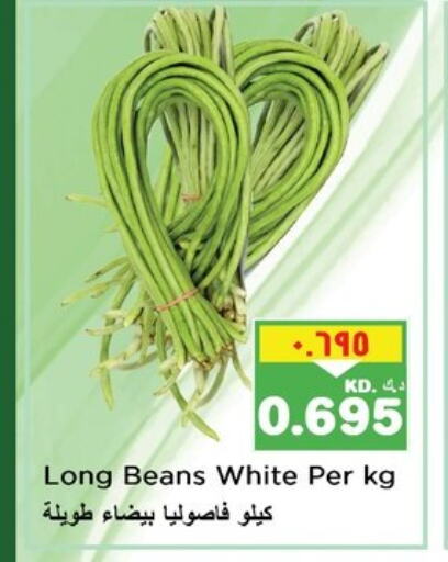 Beans available at Nesto Hypermarkets in Kuwait - Ahmadi Governorate