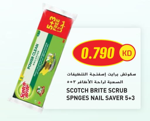 Household Essentials in Grand Hyper, Kuwait Offers - Kuwait available at Grand Hyper in Kuwait - Ahmadi Governorate