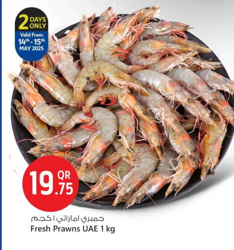 الأسماك الطازجة in سفاري هايبر ماركت, قطر Offers - قطر available at سفاري هايبر ماركت in قطر - الخور