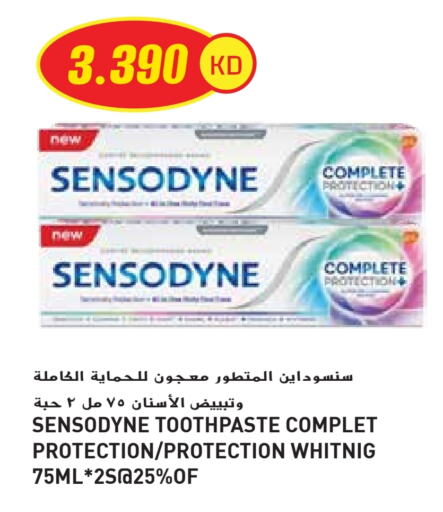 العناية بالأسنان in جراند هايبر, الكويت Offers - الكويت سنسوداين معجون أسنان available at جراند هايبر in الكويت - محافظة الأحمدي