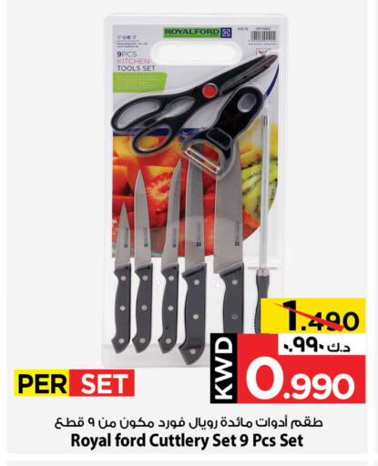 تجهيزات المطابخ in مارك & سايف, الكويت Offers - الكويت available at مارك & سايف in الكويت - محافظة الأحمدي