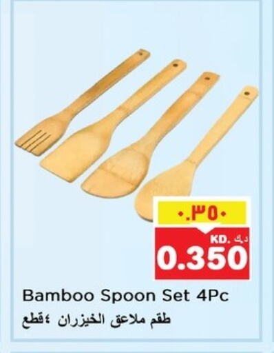 Dining & Serving in Nesto Hypermarkets, Kuwait Offers - Kuwait available at Nesto Hypermarkets in Kuwait - Kuwait City