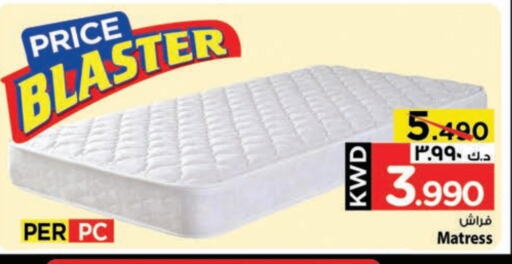 available at Mark & Save in Kuwait - Kuwait City