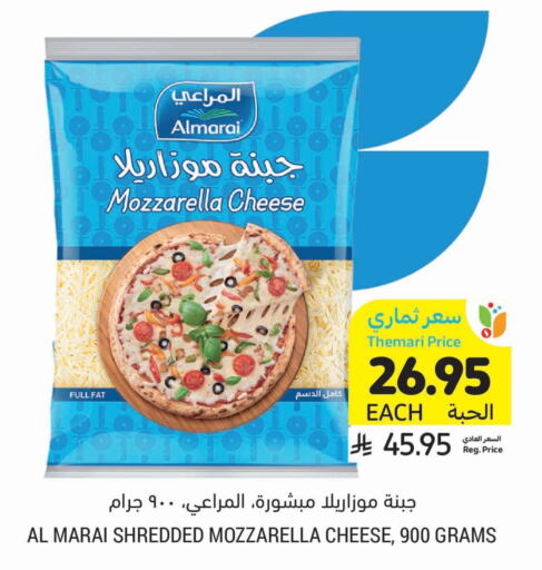 ALMARAI Mozzarella available at Tamimi Market in KSA, Saudi Arabia, Saudi - Ar Rass