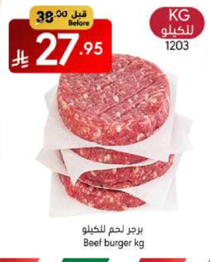 Meat - Fresh & Chilled in Manuel Market, Saudi Arabia Offers - Saudi Arabia Beef available at Manuel Market in KSA, Saudi Arabia, Saudi - Riyadh