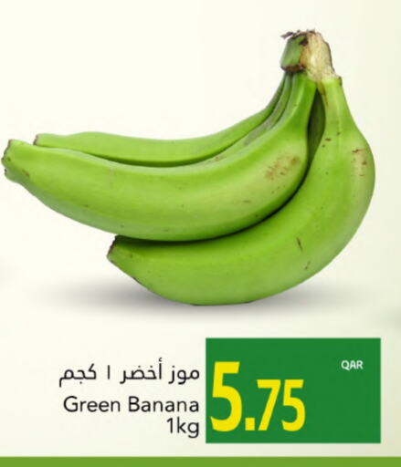 Banana available at جلف فود سنتر in قطر - الدوحة