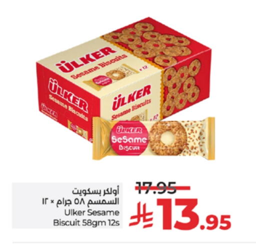 Biscuits in LULU Hypermarket, Saudi Arabia Offers - Saudi Arabia Sesame available at LULU Hypermarket in KSA, Saudi Arabia, Saudi - Khamis Mushait