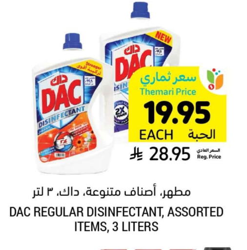 Cleaning in Tamimi Market, Saudi Arabia Offers - Saudi Arabia DAC Disinfectant available at Tamimi Market in KSA, Saudi Arabia, Saudi - Khafji