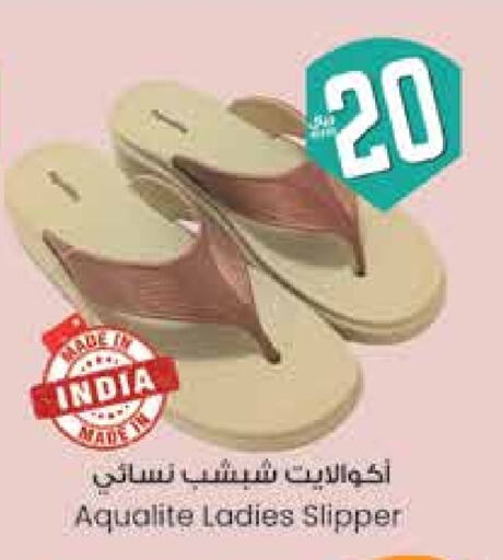 حذاء in ستي فلاور, المملكة العربية السعودية Offers - المملكة العربية السعودية available at ستي فلاور in مملكة العربية السعودية, السعودية, سعودية - حائل