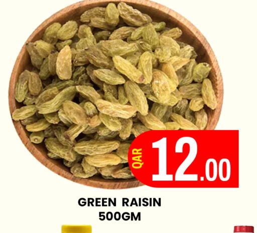الفواكه المجففة و التمور in المجلس شوبينغ سنتر, قطر Offers - قطر available at المجلس شوبينغ سنتر in قطر - الدوحة