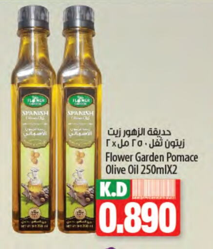 زيت الزيتون available at مانجو هايبرماركت in الكويت - محافظة الأحمدي