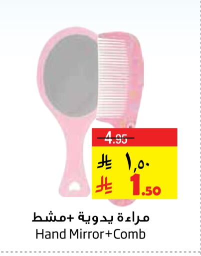 Hair Accessories available at Layan Hyper in KSA, Saudi Arabia, Saudi - Al Khobar