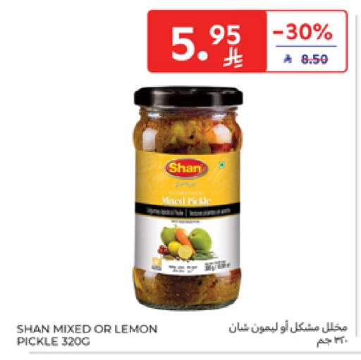 SHAN Pickle available at Carrefour in KSA, Saudi Arabia, Saudi - Riyadh