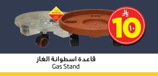 Cookware in Layan Hyper, Saudi Arabia Offers - Saudi Arabia available at Layan Hyper in KSA, Saudi Arabia, Saudi - Al Khobar