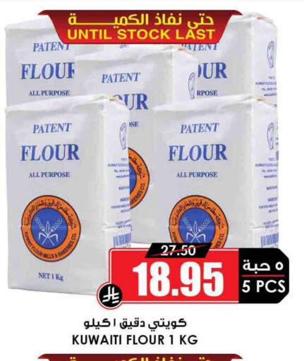 available at أسواق النخبة in مملكة العربية السعودية, السعودية, سعودية - رفحاء