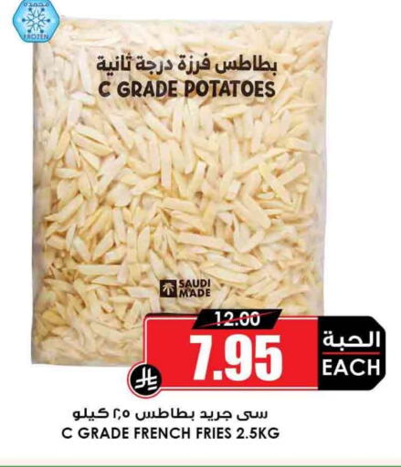 available at Prime Supermarket in KSA, Saudi Arabia, Saudi - Al Hasa