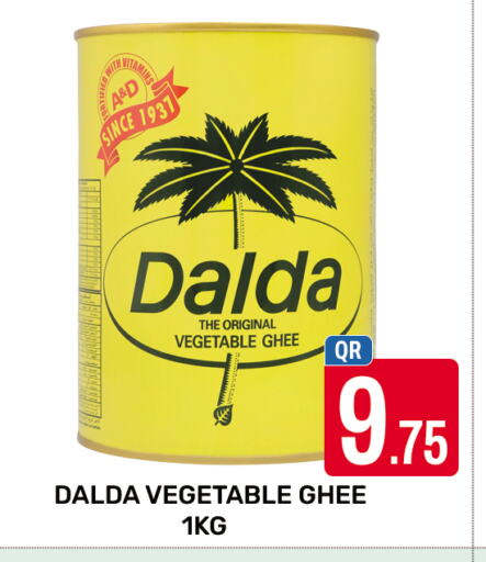 زيوت و سمن in المجلس شوبينغ سنتر, قطر Offers - قطر دالدا سمن نباتي available at المجلس شوبينغ سنتر in قطر - الدوحة