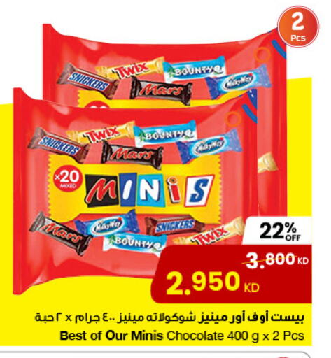 Chocolates & Candies in The Sultan Center, Kuwait Offers - Kuwait available at The Sultan Center in Kuwait - Jahra Governorate