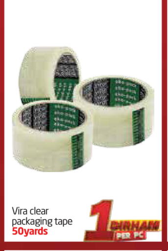 المدرسة و القرطاسية in مركز دلتا, UAE Offers - الإمارات العربية المتحدة available at مركز دلتا in الإمارات العربية المتحدة , الامارات - الشارقة / عجمان