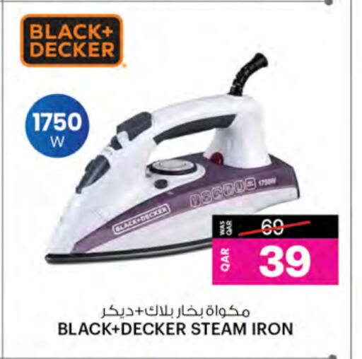 مكواة available at أنصار جاليري in قطر - الدوحة