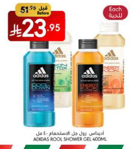 أديداس جل استحمام available at مانويل ماركت in مملكة العربية السعودية, السعودية, سعودية - جدة