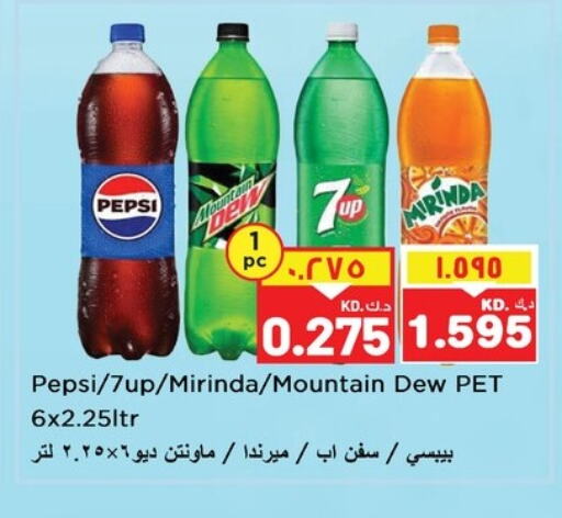 Soft Drinks in Nesto Hypermarkets, Kuwait Offers - Kuwait available at Nesto Hypermarkets in Kuwait - Ahmadi Governorate