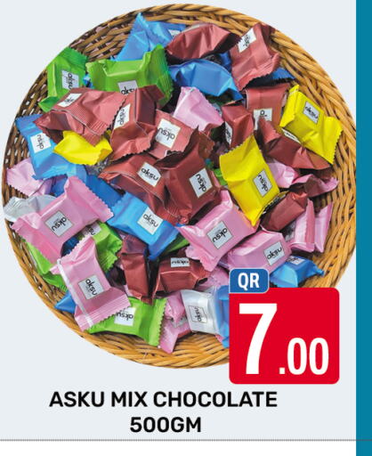 available at المجلس شوبينغ سنتر in قطر - الدوحة