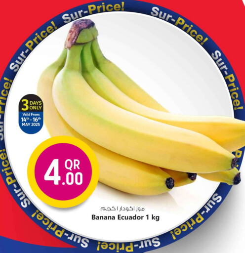 موز from Ecuador available at سفاري هايبر ماركت in قطر - أم صلال