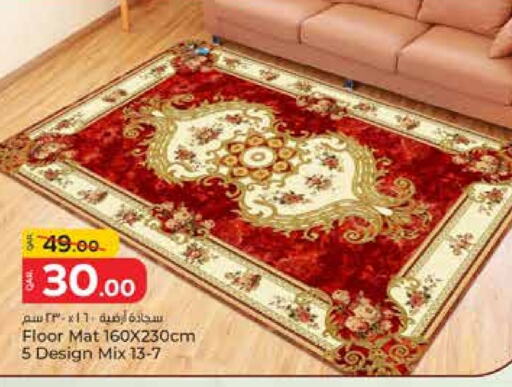 تأثيث وديكورات المنزل in باريس هايبرماركت, قطر Offers - قطر available at باريس هايبرماركت in قطر - أم صلال