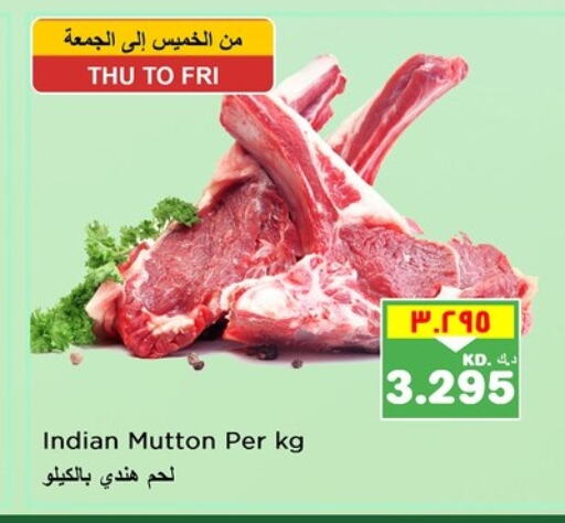 لحم الضأن / الغنم available at نستو هايبر ماركت in الكويت - محافظة الأحمدي