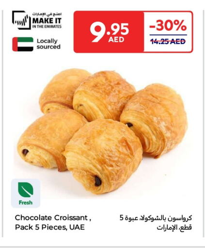available at كارفور in الإمارات العربية المتحدة , الامارات - رَأْس ٱلْخَيْمَة