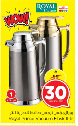 Dining & Serving in Nesto, Saudi Arabia Offers - Saudi Arabia available at Nesto in KSA, Saudi Arabia, Saudi - Al Hasa