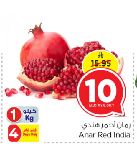 Fresh Fruits in Nesto, Saudi Arabia Offers - Saudi Arabia Pomegranate from Saudi Arabia India available at Nesto in KSA, Saudi Arabia, Saudi - Riyadh