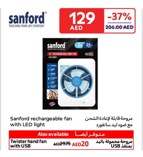 SANFORD Fan available at Carrefour UAE in UAE - Ras al Khaimah