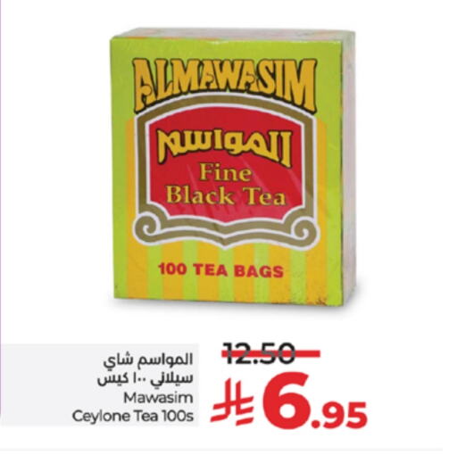 Tea Bags available at LULU Hypermarket in KSA, Saudi Arabia, Saudi - Yanbu