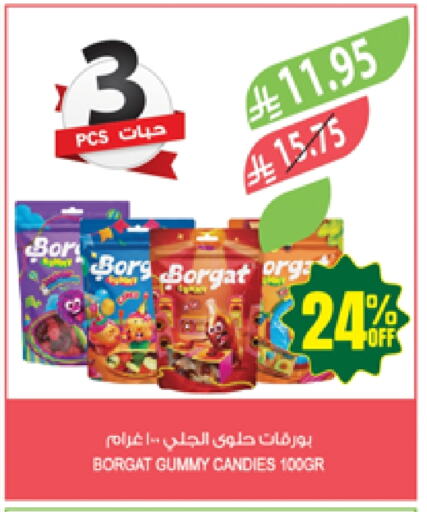 Chocolates & Candies in Farm , Saudi Arabia Offers - Saudi Arabia available at Farm in KSA, Saudi Arabia, Saudi - Najran