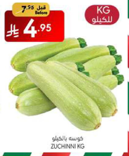 كوسا available at مانويل ماركت in مملكة العربية السعودية, السعودية, سعودية - الرياض