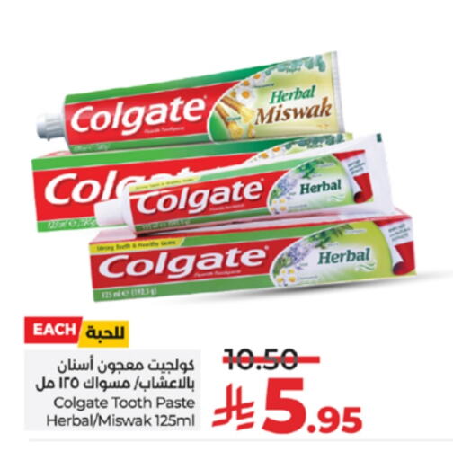 كولجيت معجون أسنان available at لولو هايبرماركت in مملكة العربية السعودية, السعودية, سعودية - خميس مشيط