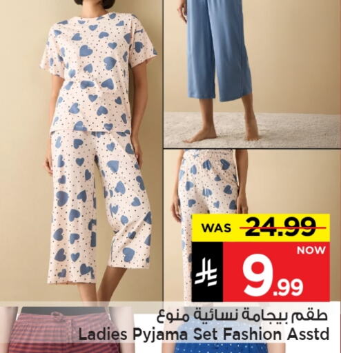 Women Clothing in Mark & Save, Saudi Arabia Offers - Saudi Arabia available at Mark & Save in KSA, Saudi Arabia, Saudi - Al Hasa