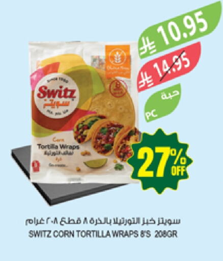 Frozen Food in Farm , Saudi Arabia Offers - Saudi Arabia available at Farm in KSA, Saudi Arabia, Saudi - Najran