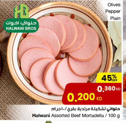 Pepper available at The Sultan Center in Kuwait - Ahmadi Governorate
