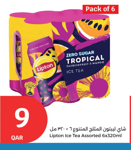 Tea & Coffee in City Hypermarket, Qatar Offers - Qatar Lipton ICE Tea available at City Hypermarket in Qatar - Al Shamal