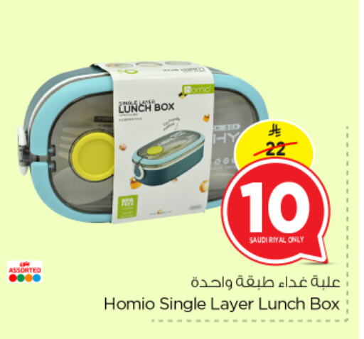 School & Stationary in Nesto, Saudi Arabia Offers - Saudi Arabia available at Nesto in KSA, Saudi Arabia, Saudi - Al Hasa