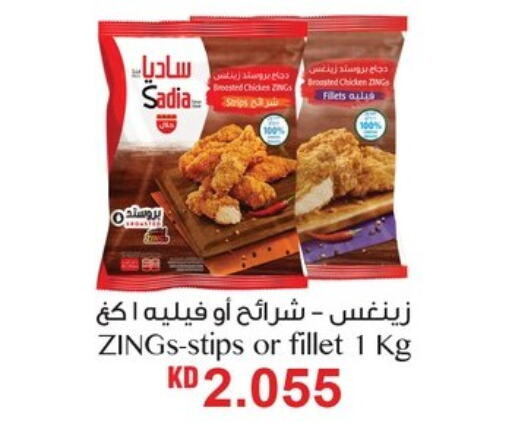 دجاج in نستو هايبر ماركت, الكويت Offers - الكويت زيت الزنجبيل شرائح الدجاج available at نستو هايبر ماركت in الكويت - محافظة الأحمدي
